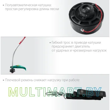 Триммер электрический Зубр ТСВ-38-1300 картинка 7